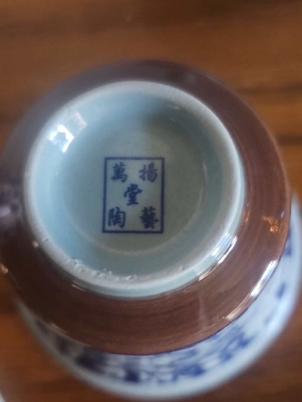 Wan Yang Tang China Qing Dynasty Porcelain Tea Ceremony Cups Tote 3 - Picture 3 of 7